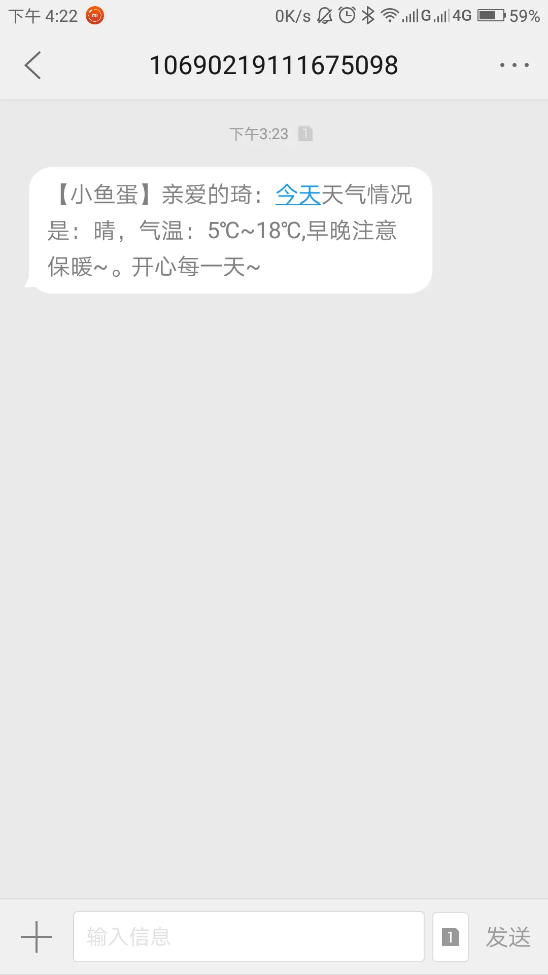 微信图片_20171115162309