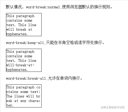 个人总结（css3新特性）