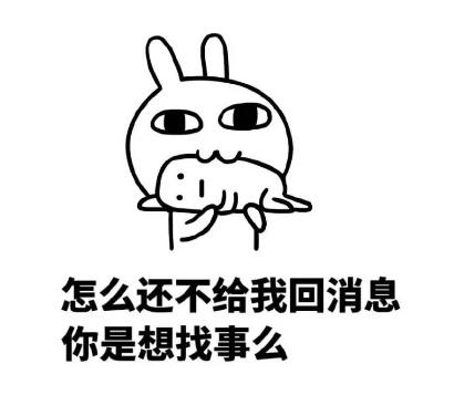 90后朋友圈社交礼仪:哈哈=滚?—20171011早读课