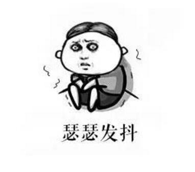 90后朋友圈社交礼仪:哈哈=滚?—20171011早读课