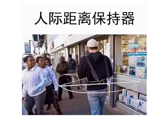 90后朋友圈社交礼仪:哈哈=滚?—20171011早读课