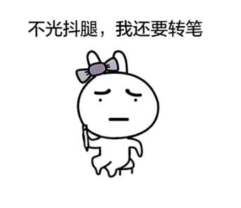 90后朋友圈社交礼仪:哈哈=滚?—20171011早读课