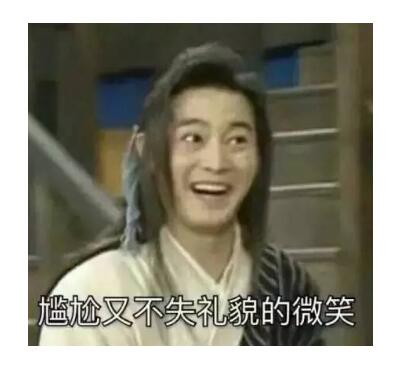 90后朋友圈社交礼仪:哈哈=滚?—20171011早读课