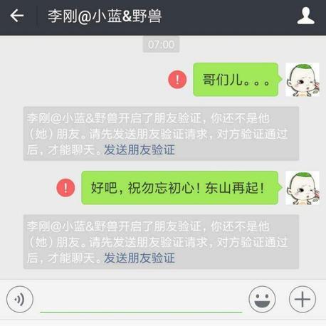 凤尾于2017-11-16 10:39发布的图片