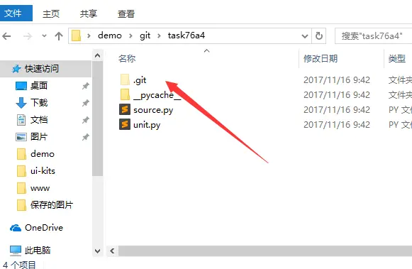 QQ图片20171116104351