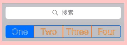 设置选择按钮视图的分割线图片和按钮上显示的标题样式的效果图