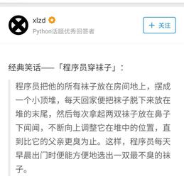Harliz于2017-11-16 16:04发布的图片