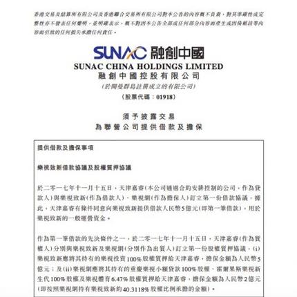 BreakingNews于2017-11-16 18:01发布的图片