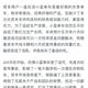 BreakingNews于2017-11-16 18:55发布的图片