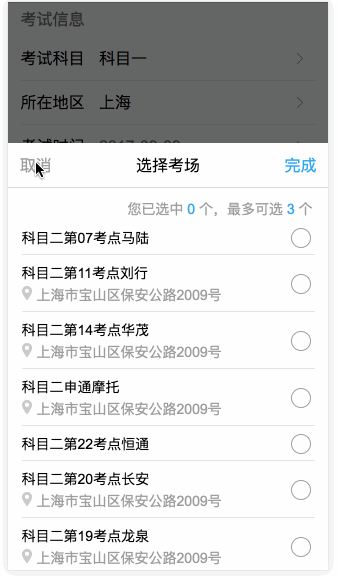 我们的