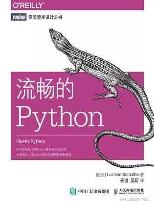 Python书单_python必看的书_https://bianchenghao6.com/blog_Python_第4张