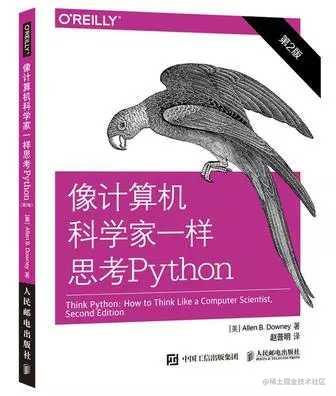 Python书单_python必看的书_https://bianchenghao6.com/blog_Python_第3张