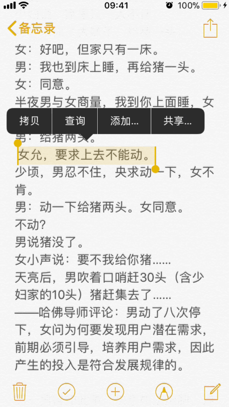 这样就能精准地放入文本中的特定位置