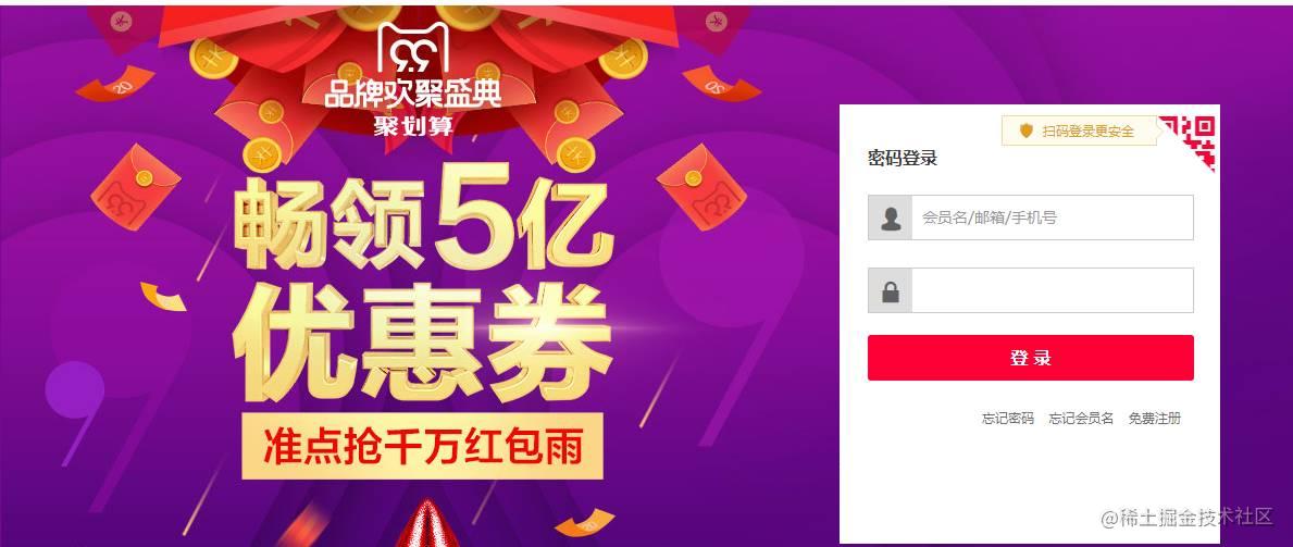 3分钟读懂何为分布式、微服务和集群！