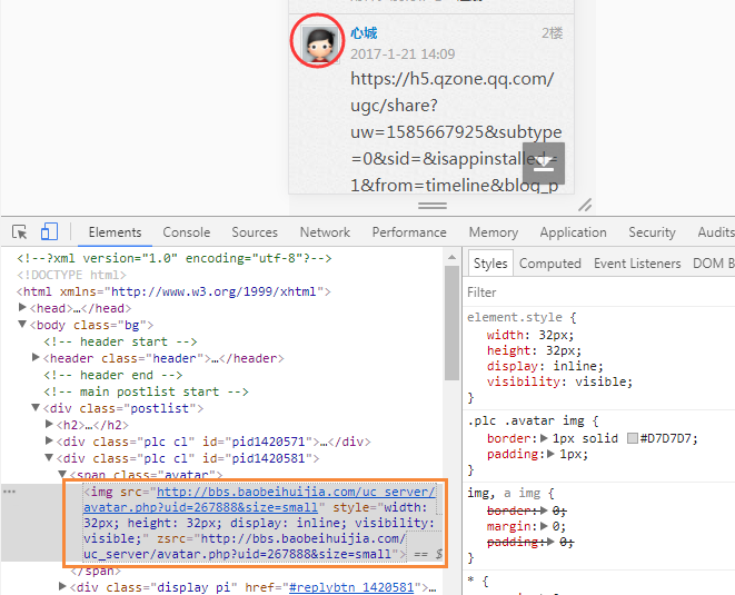 移动端的头像没有做链接静态化和懒加载