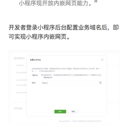 微信公众平台于2017-11-02 23:51发布的图片