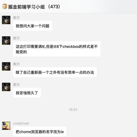 小饼姐于2017-11-02 15:25发布的图片