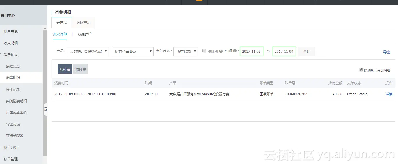 a2d9a70a11ffd83f925090cb5f5487e0bb587968