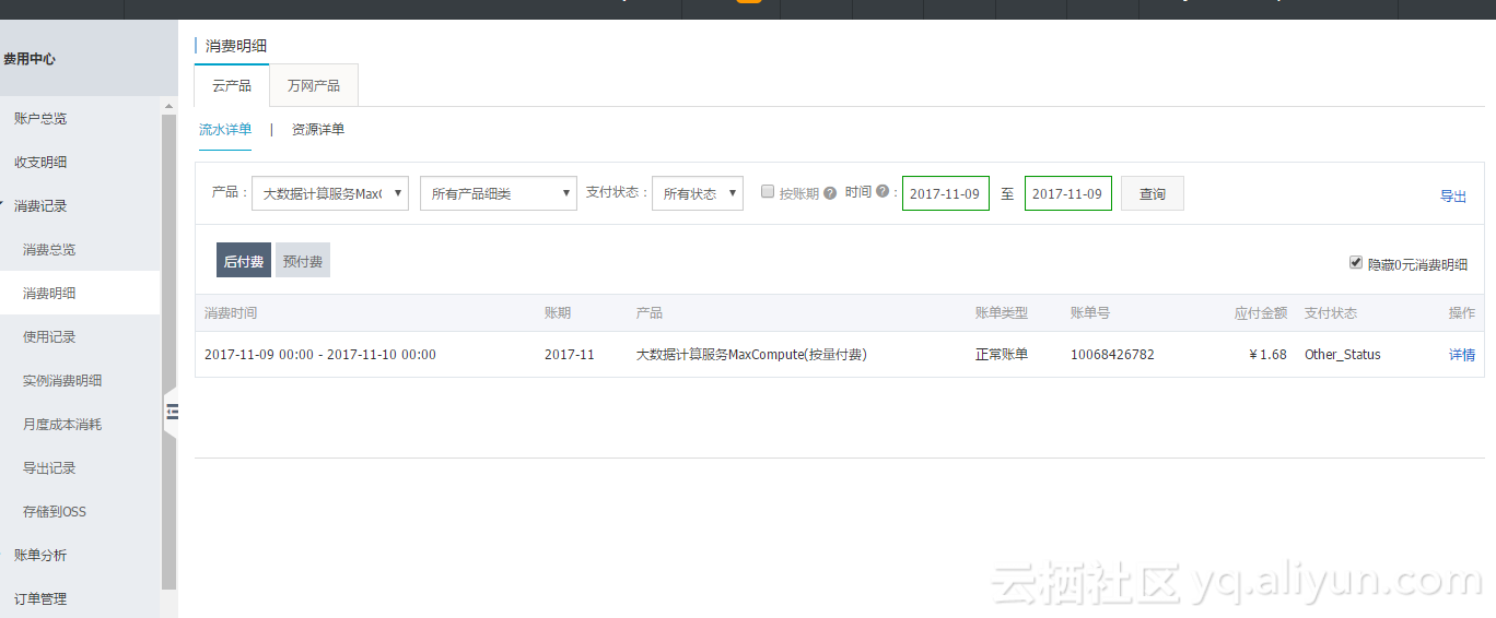 a2d9a70a11ffd83f925090cb5f5487e0bb587968