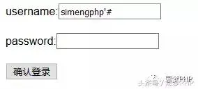 常见sql注入原理详解！