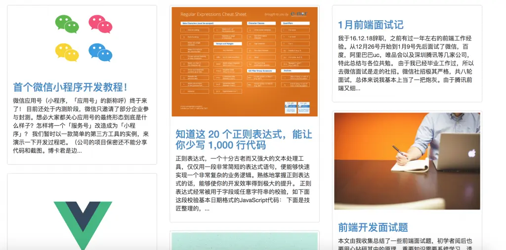 基于mongodb+express+vue+axios+bootstrap的掘金最热文章收藏评论分析