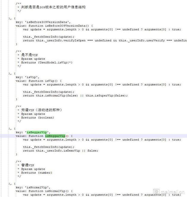 相关代码页面 图片来自网络