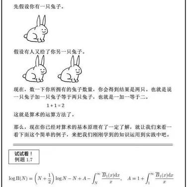 AVE27897于2017-11-21 11:28发布的图片