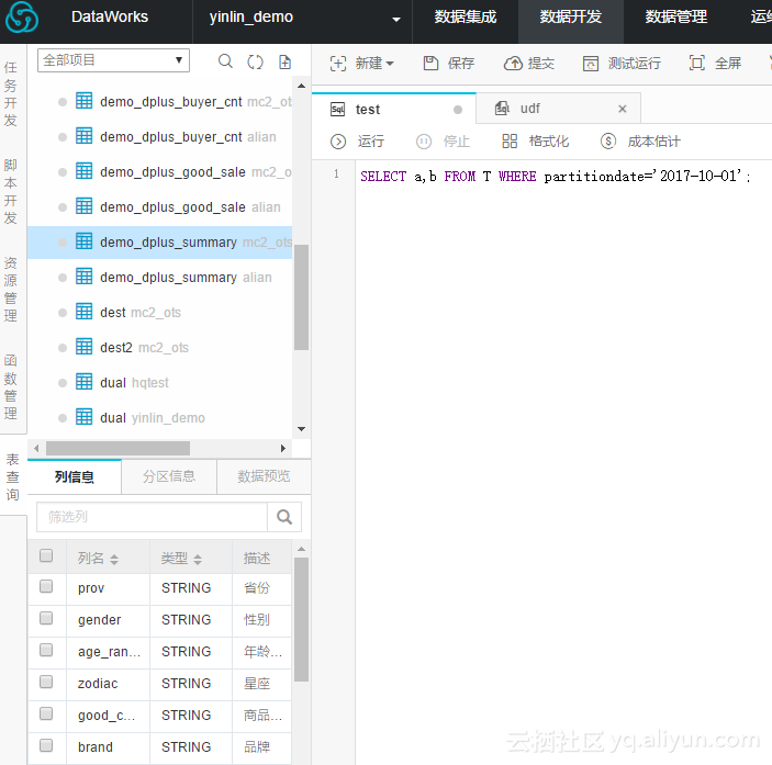 f3b53a68dc5449941e143ee7c479907d60b8fa12