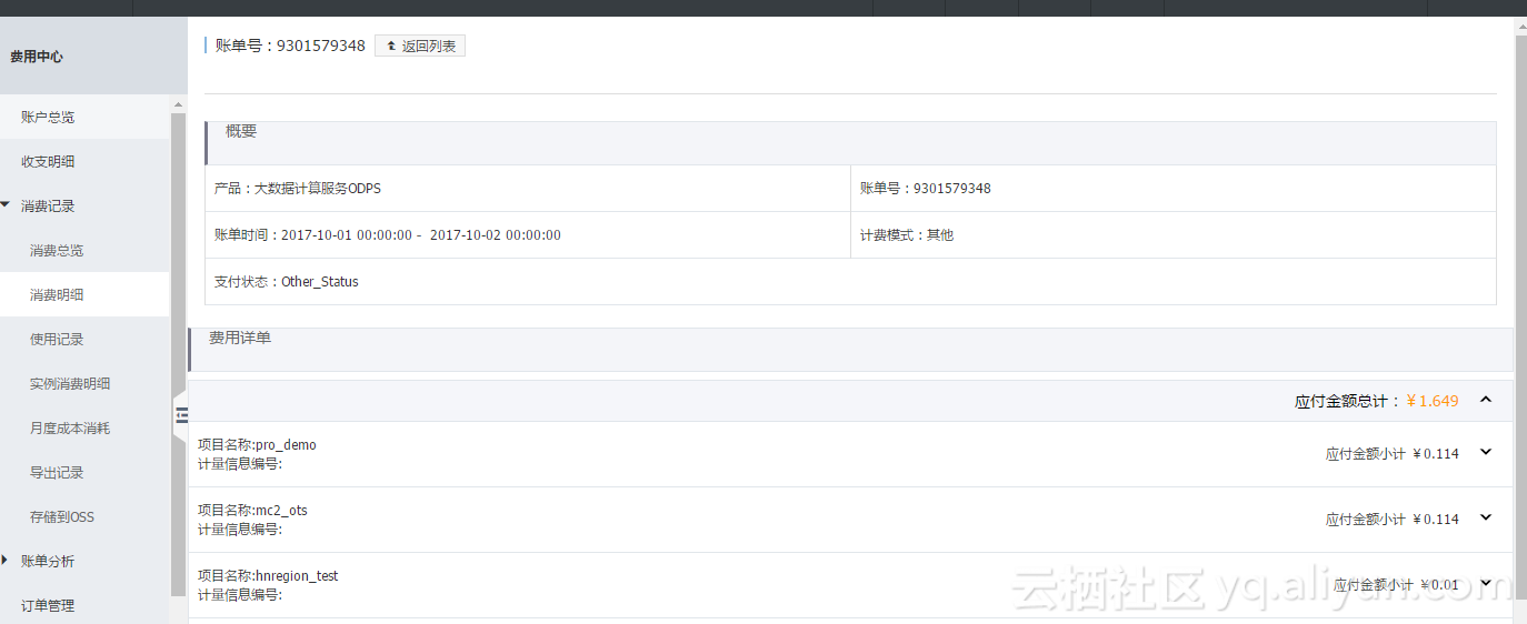 41564f9c0563e635524ccdb27cfe89cdcc54de65