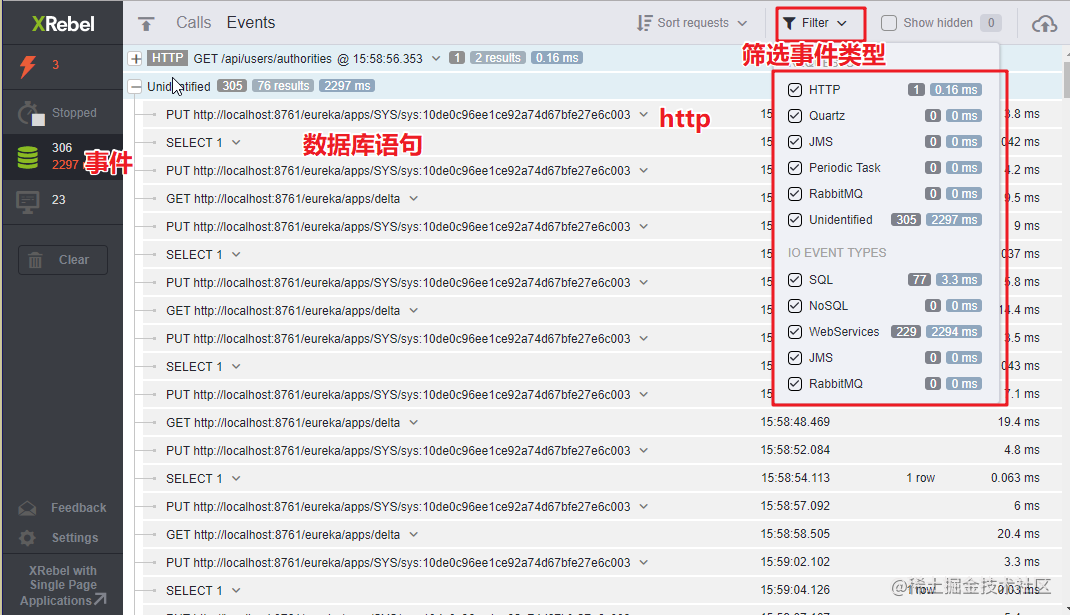 微服务场景下性能问题排查神器之xrebel「建议收藏」_https://bianchenghao6.com/blog_idea_第6张