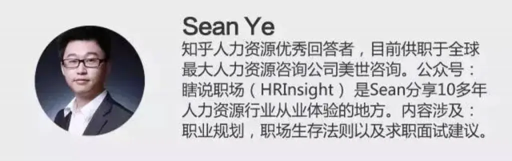 三十岁还没有走到管理岗的人，后来都做了什么？—20170923早读课