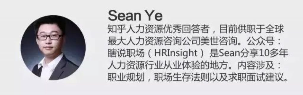 三十岁还没有走到管理岗的人，后来都做了什么？—20170923早读课