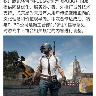 阴明于2017-11-22 13:06发布的图片