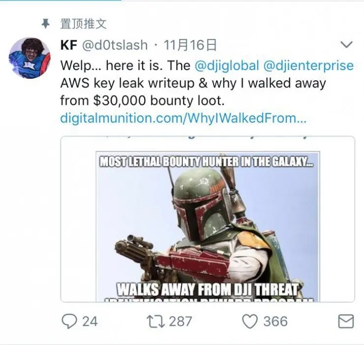 大疆 VS “白帽子”，到底谁威胁了谁？