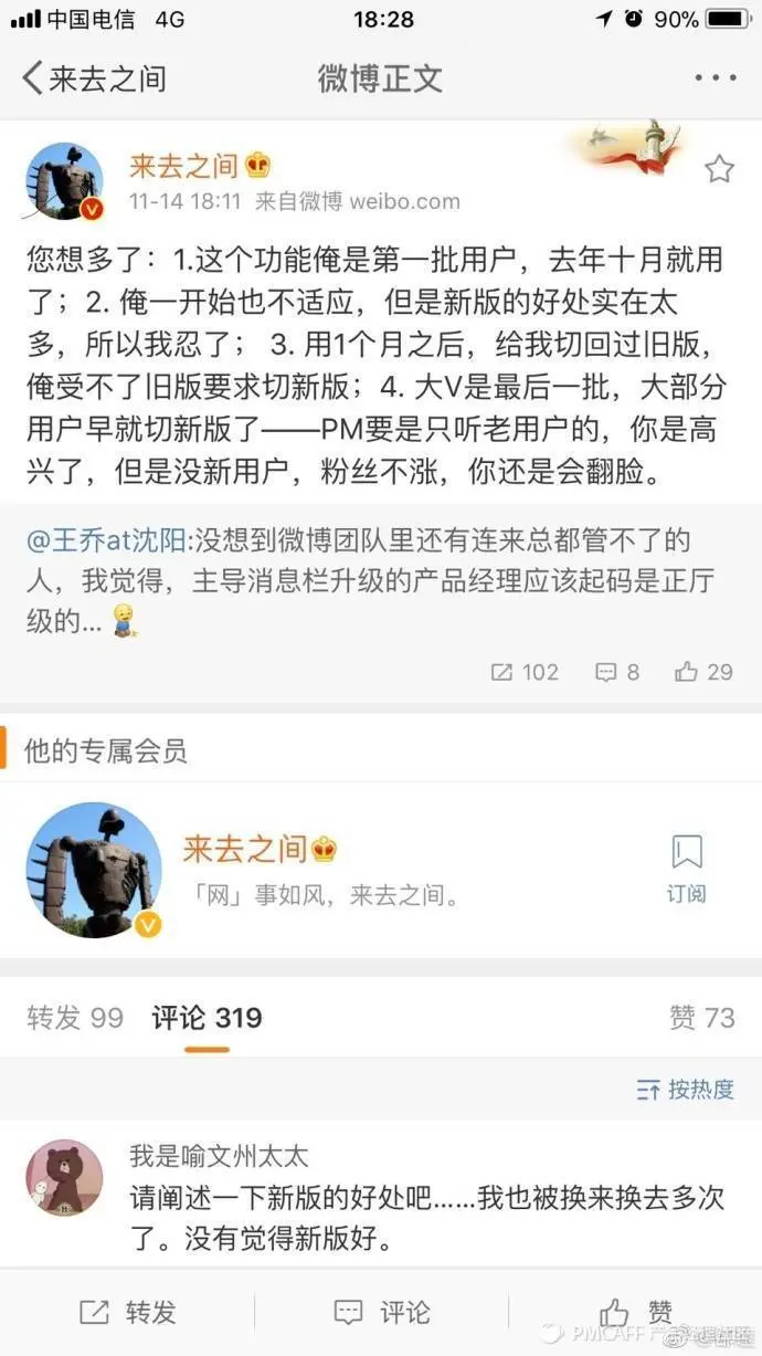 fetch_file074ca91a6bfe04b25419247de62cd2f5-picture