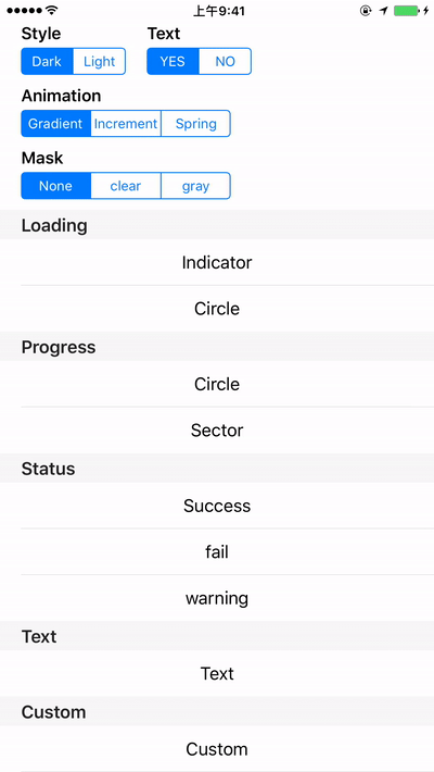 iOS异步任务进度提示工具(HUD)