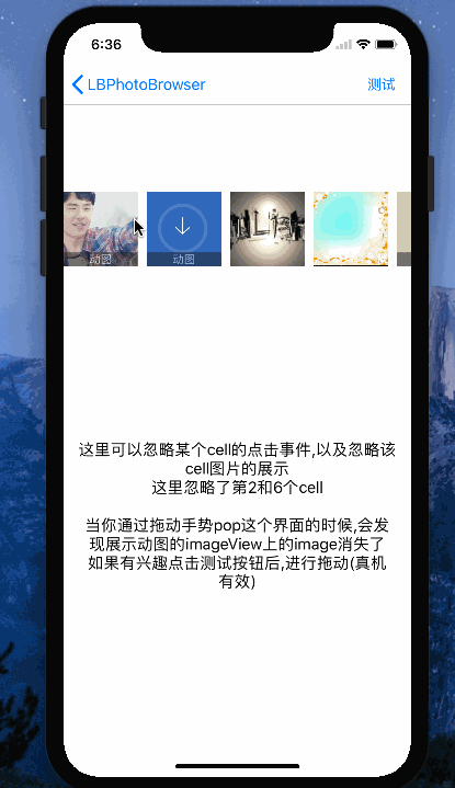 高仿微信图片浏览(LBPhotoBrowser) 第三版