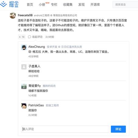 梅楼封于2017-11-22 17:00发布的图片