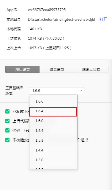配置完成，现在就可以放荡的使用了