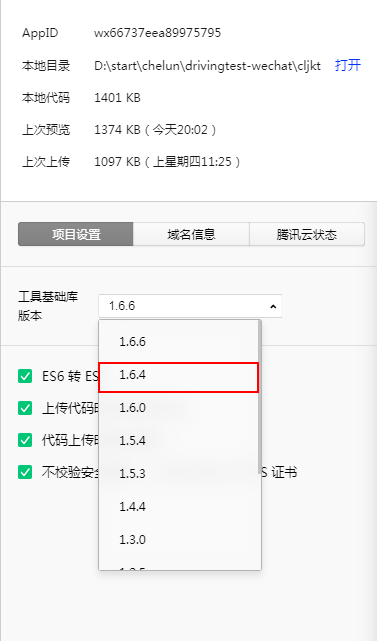 配置完成，现在就可以放荡的使用了