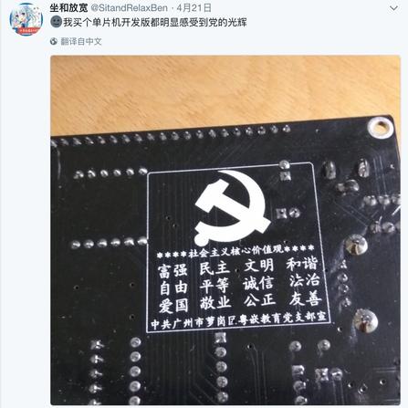 60秒热度于2017-11-24 11:37发布的图片