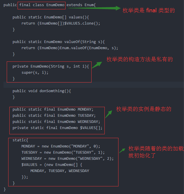 枚举类反编译