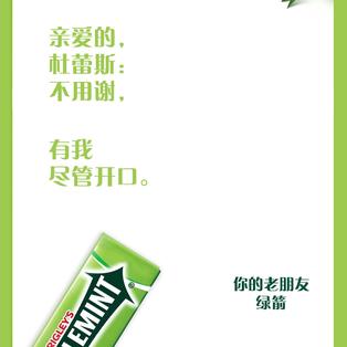 小广告于2017-11-24 14:09发布的图片