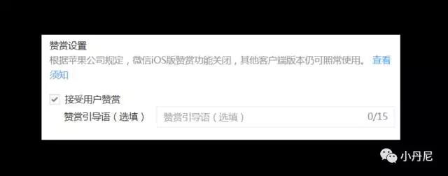 为什么知乎live、分答、得到都不是干货？-20171123早读课