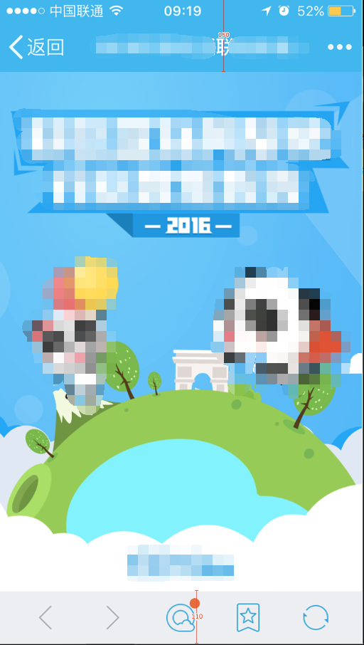 750*1334 页面示例