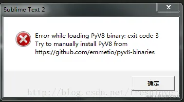 pyv8下载失败弹框提示