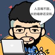 尺素流年的个人资料头像