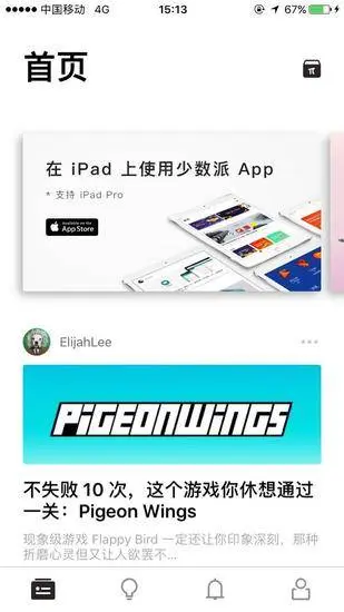 首页展示-1