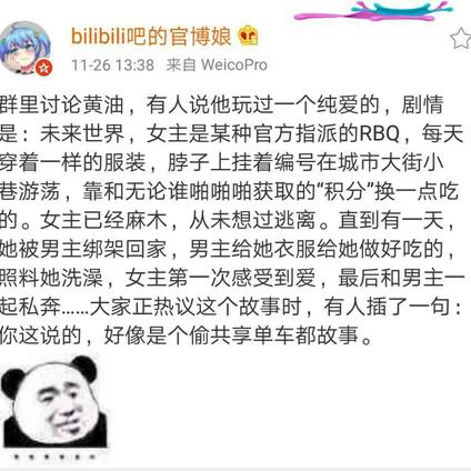 小饼姐于2017-11-27 10:46发布的图片