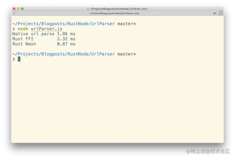 Rust-Node-js-success-screen